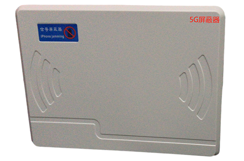 杜集经济型移动通信干扰器7路