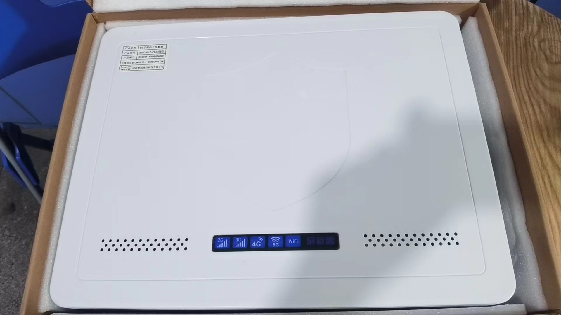  杜集内置21路移动通信干扰器