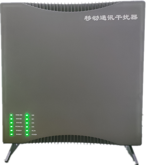  杜集信令级放装型数字移动通信干扰器