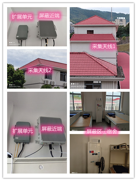  杜集某武警部队宿舍屏蔽案例（数字信令级）