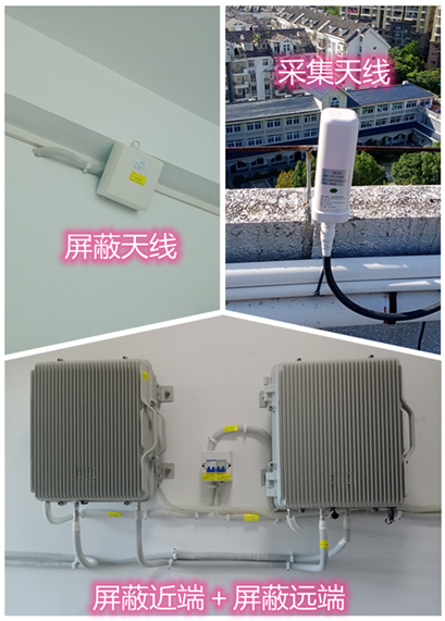  杜集某检察院保密室屏蔽案例（数字信令级）