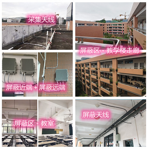  杜集某中学考场屏蔽案例（数字信令级）