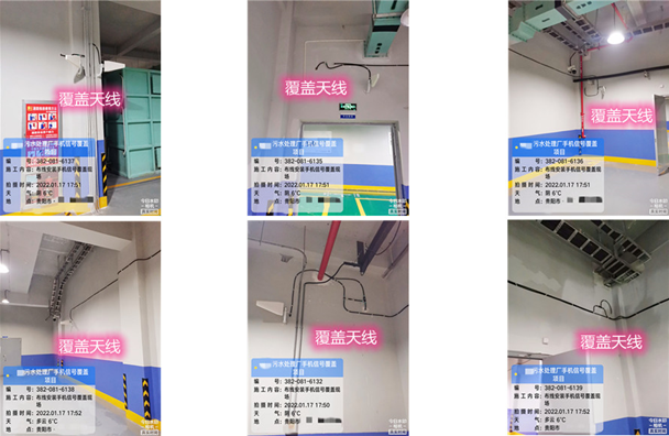  杜集污水处理净水厂地下箱体覆盖案例